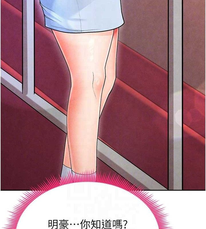 足球型男脱单指南第6话-被巨物吸引的漂亮姐姐