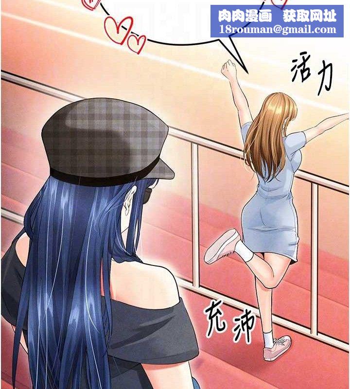 足球型男脱单指南第6话-被巨物吸引的漂亮姐姐