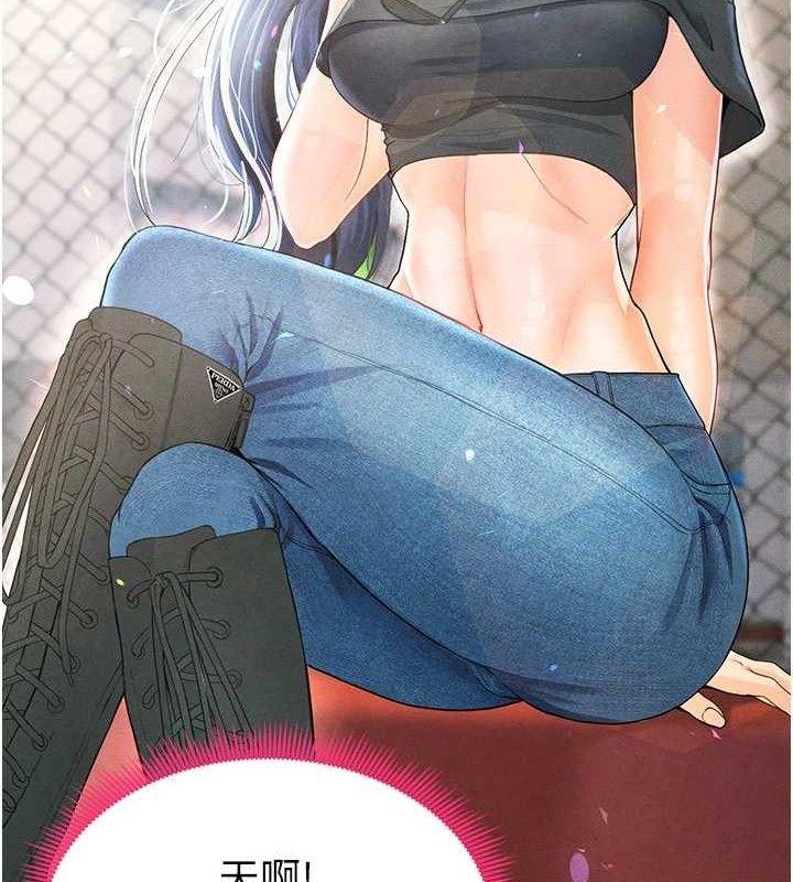 足球型男脫單指南第6話-被巨物吸引的漂亮姐姐