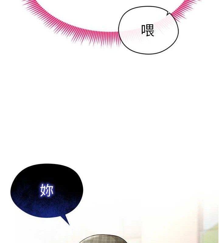 足球型男脫單指南第6話-被巨物吸引的漂亮姐姐