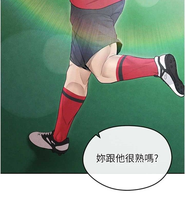 足球型男脱单指南第6话-被巨物吸引的漂亮姐姐