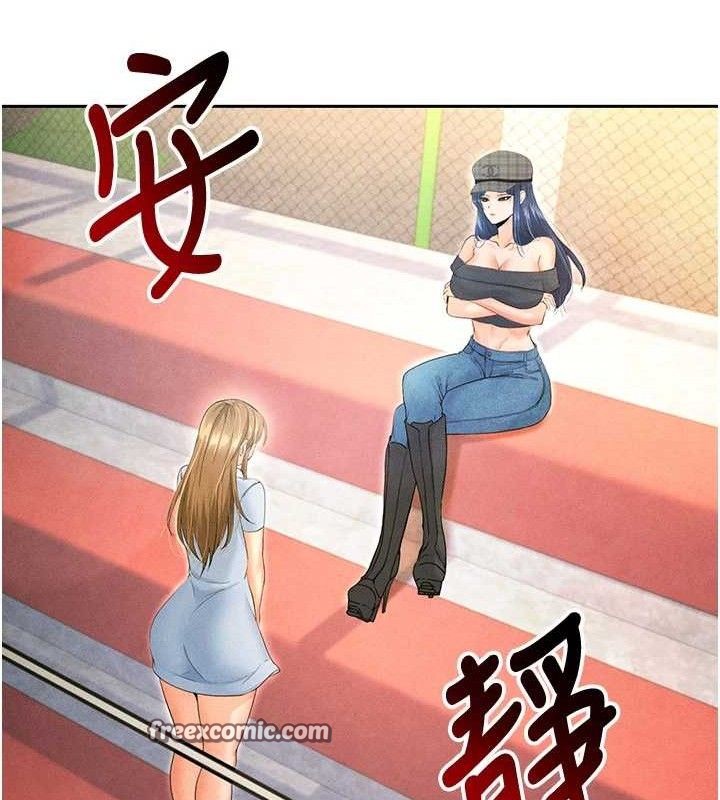 足球型男脱单指南第6话-被巨物吸引的漂亮姐姐