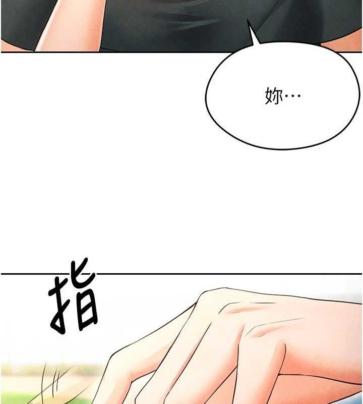 足球型男脫單指南第6話-被巨物吸引的漂亮姐姐