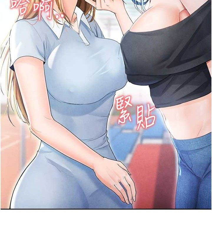 足球型男脫單指南第6話-被巨物吸引的漂亮姐姐