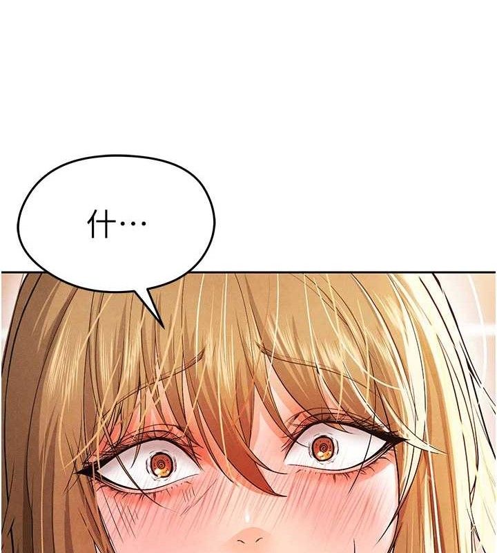 足球型男脫單指南第6話-被巨物吸引的漂亮姐姐