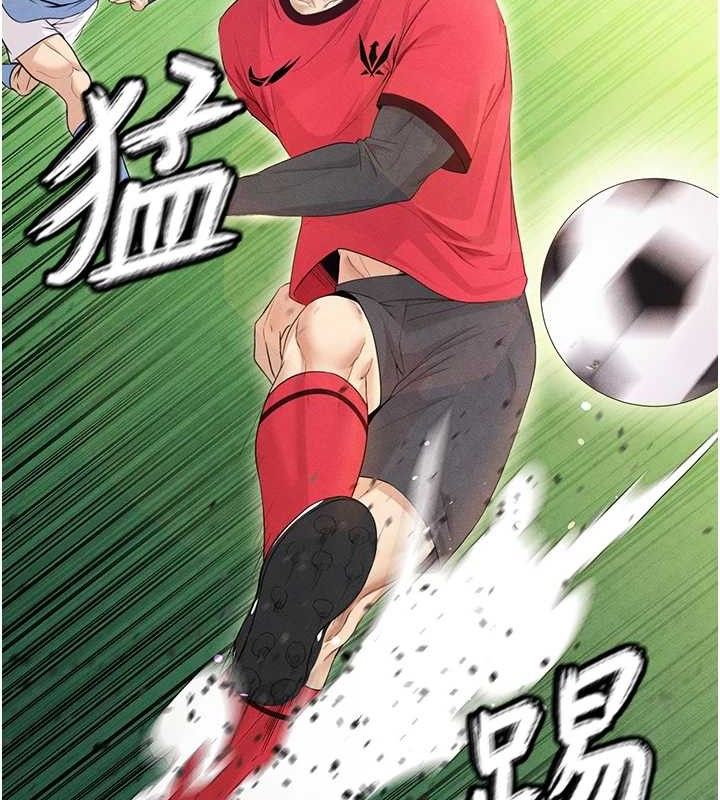 足球型男脫單指南第6話-被巨物吸引的漂亮姐姐