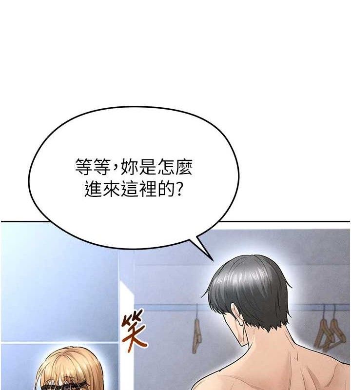 足球型男脫單指南第6話-被巨物吸引的漂亮姐姐