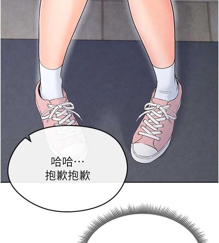 足球型男脱单指南第6话-被巨物吸引的漂亮姐姐