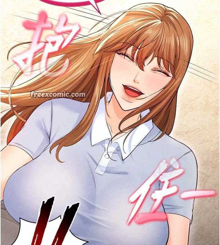 足球型男脫單指南第7話-啦啦隊女神的詭計