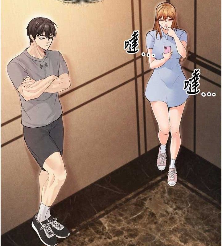 足球型男脫單指南第7話-啦啦隊女神的詭計