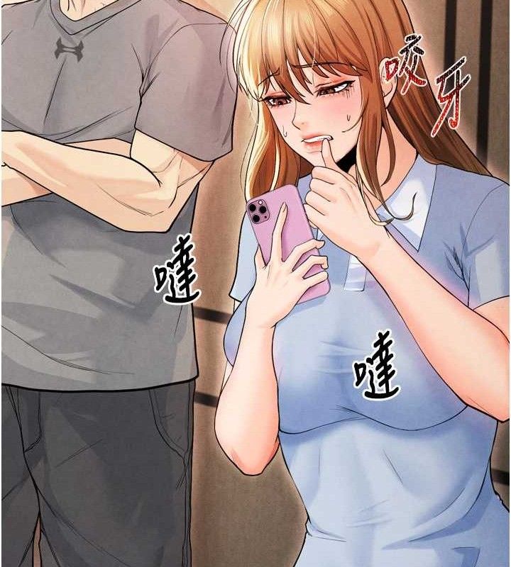 足球型男脱单指南第7话-啦啦队女神的诡计