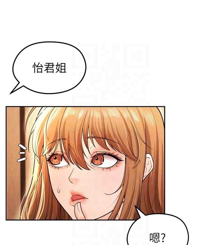 足球型男脫單指南第7話-啦啦隊女神的詭計