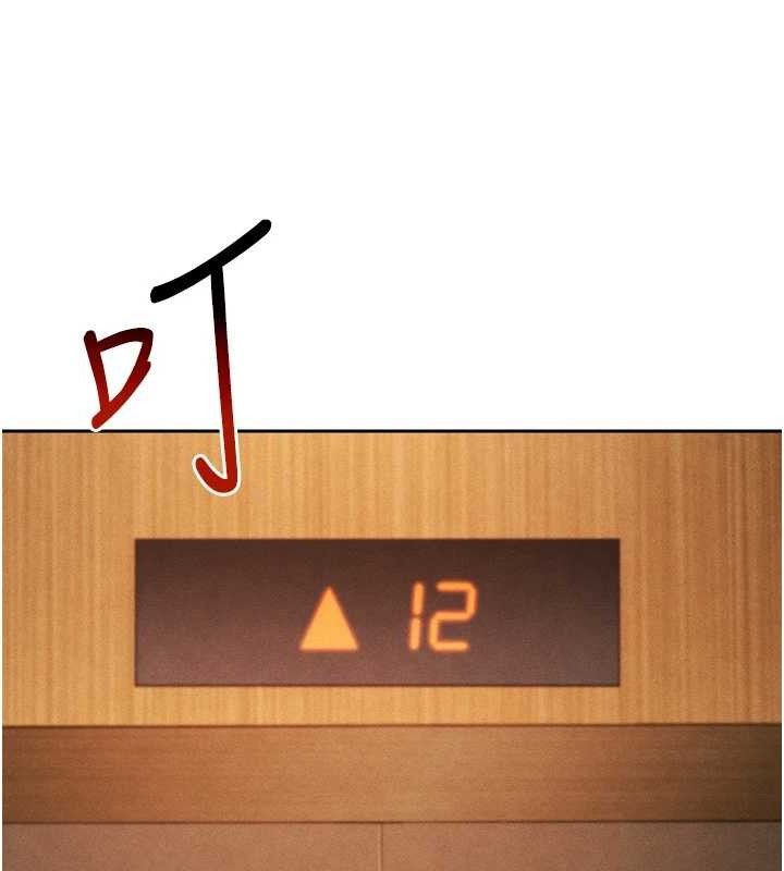 足球型男脫單指南第7話-啦啦隊女神的詭計