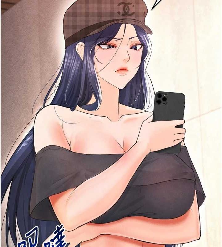 足球型男脫單指南第7話-啦啦隊女神的詭計