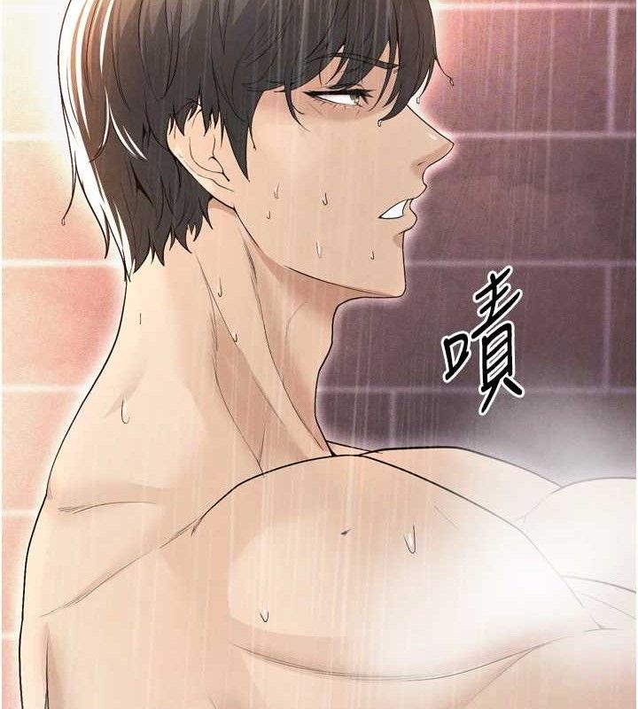 足球型男脱单指南第7话-啦啦队女神的诡计