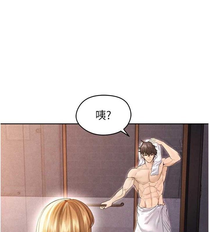 足球型男脫單指南第7話-啦啦隊女神的詭計