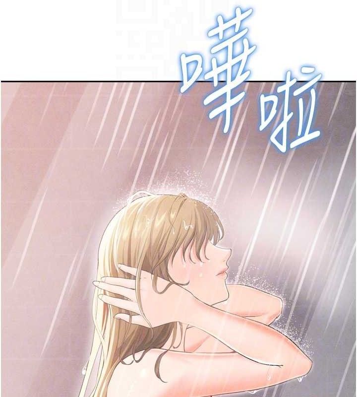 足球型男脫單指南第7話-啦啦隊女神的詭計