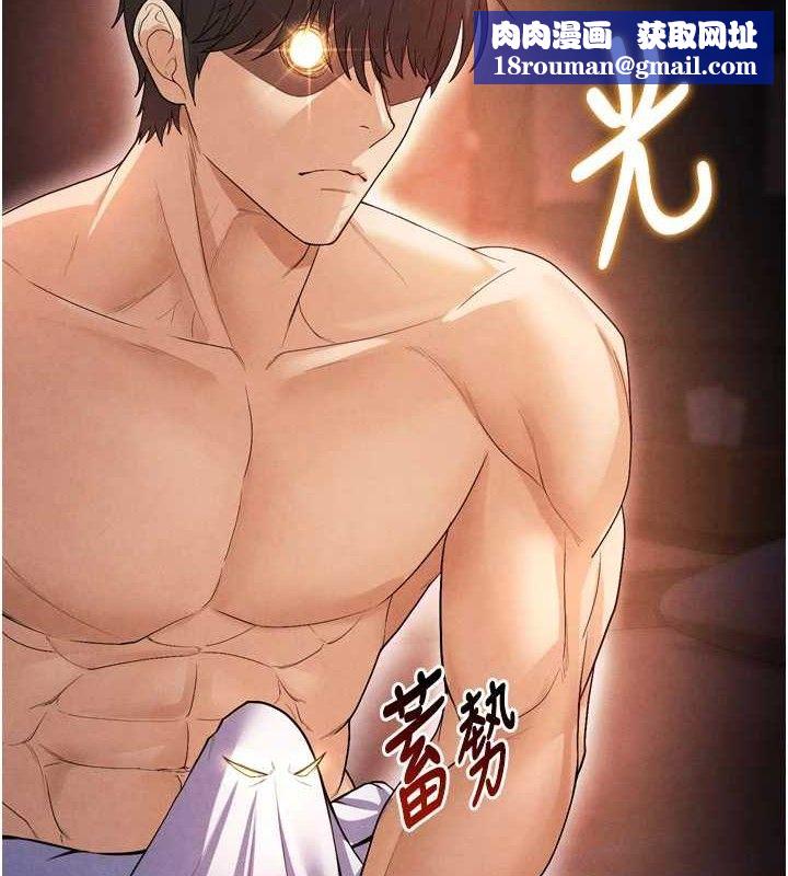 足球型男脱单指南第7话-啦啦队女神的诡计