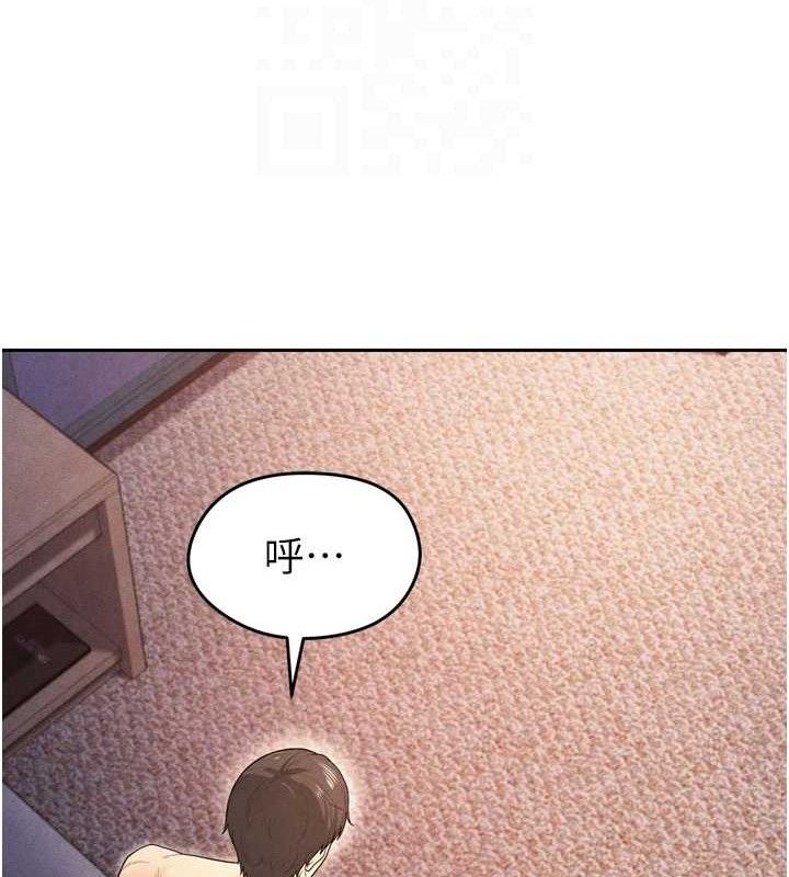 足球型男脫單指南第7話-啦啦隊女神的詭計