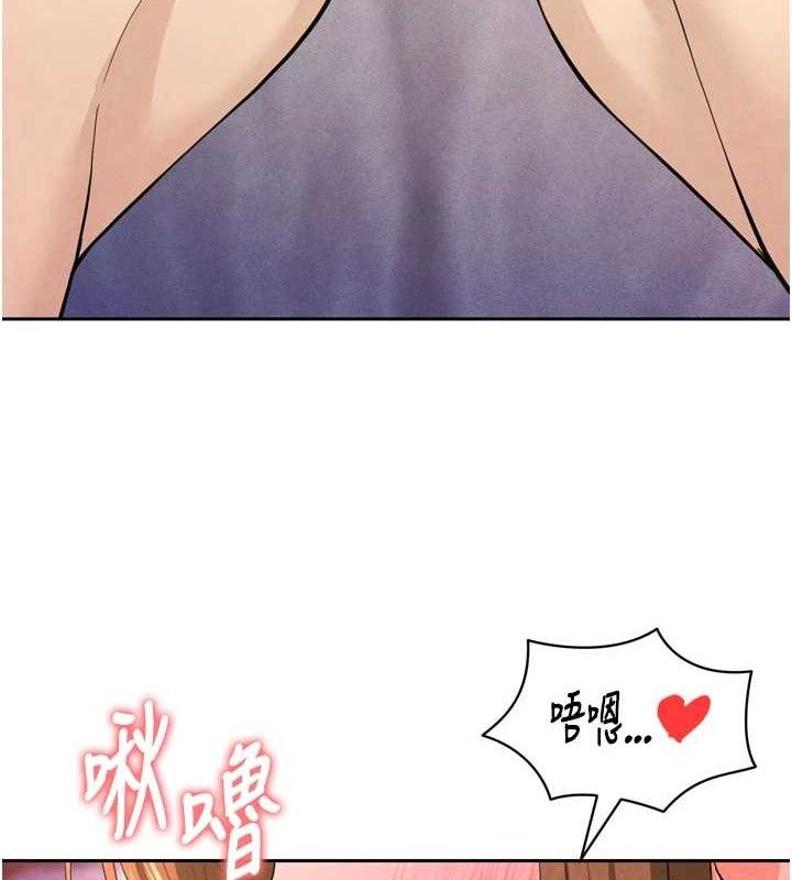 足球型男脫單指南第7話-啦啦隊女神的詭計