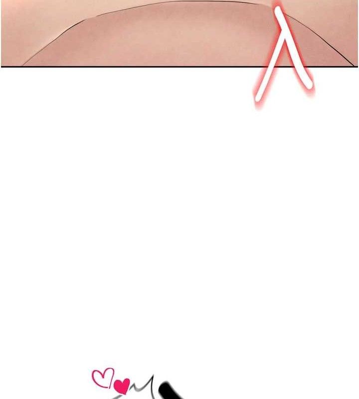 足球型男脫單指南第7話-啦啦隊女神的詭計