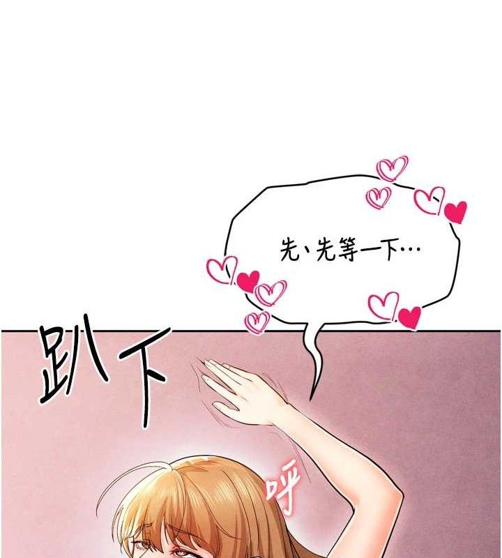 足球型男脱单指南第8话-网球女神现身足球场?!