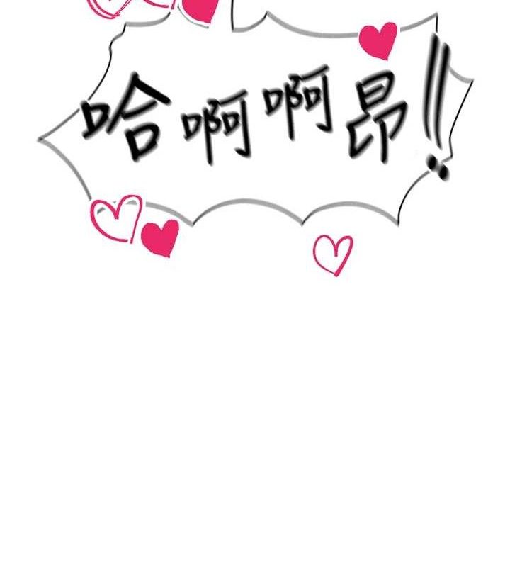 足球型男脫單指南第8話-網球女神現身足球場?!