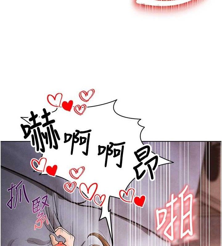 足球型男脱单指南第8话-网球女神现身足球场?!