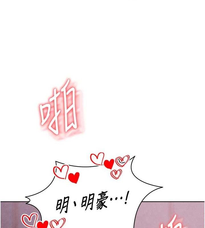 足球型男脫單指南第8話-網球女神現身足球場?!