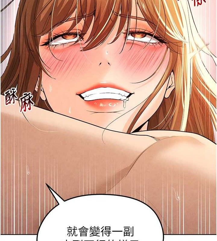 足球型男脫單指南第8話-網球女神現身足球場?!