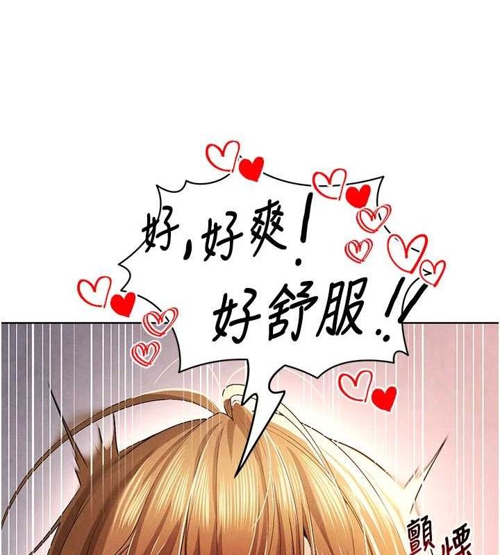 足球型男脫單指南第8話-網球女神現身足球場?!