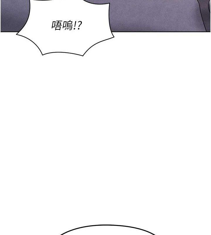 足球型男脫單指南第8話-網球女神現身足球場?!