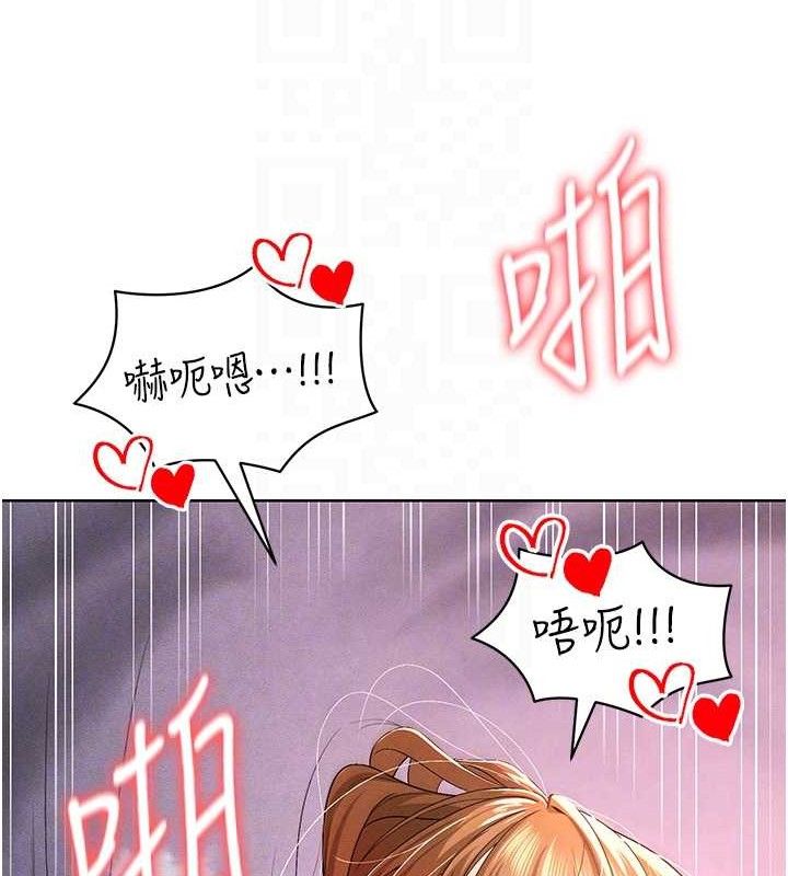 足球型男脫單指南第8話-網球女神現身足球場?!