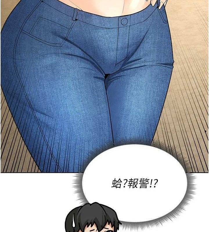 足球型男脫單指南第8話-網球女神現身足球場?!