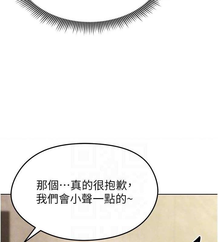 足球型男脫單指南第8話-網球女神現身足球場?!