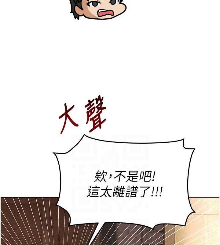 足球型男脫單指南第8話-網球女神現身足球場?!