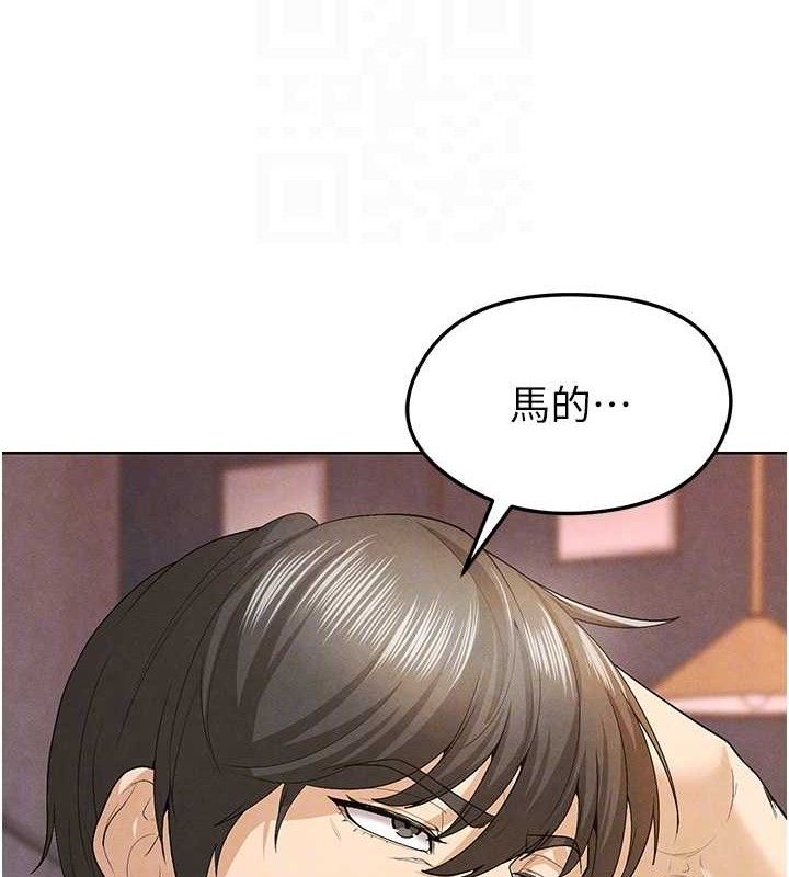 足球型男脫單指南第8話-網球女神現身足球場?!