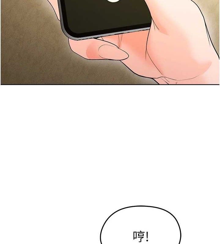 足球型男脫單指南第8話-網球女神現身足球場?!