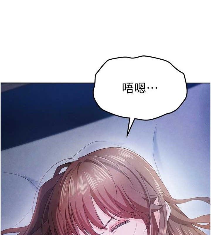 足球型男脫單指南第8話-網球女神現身足球場?!