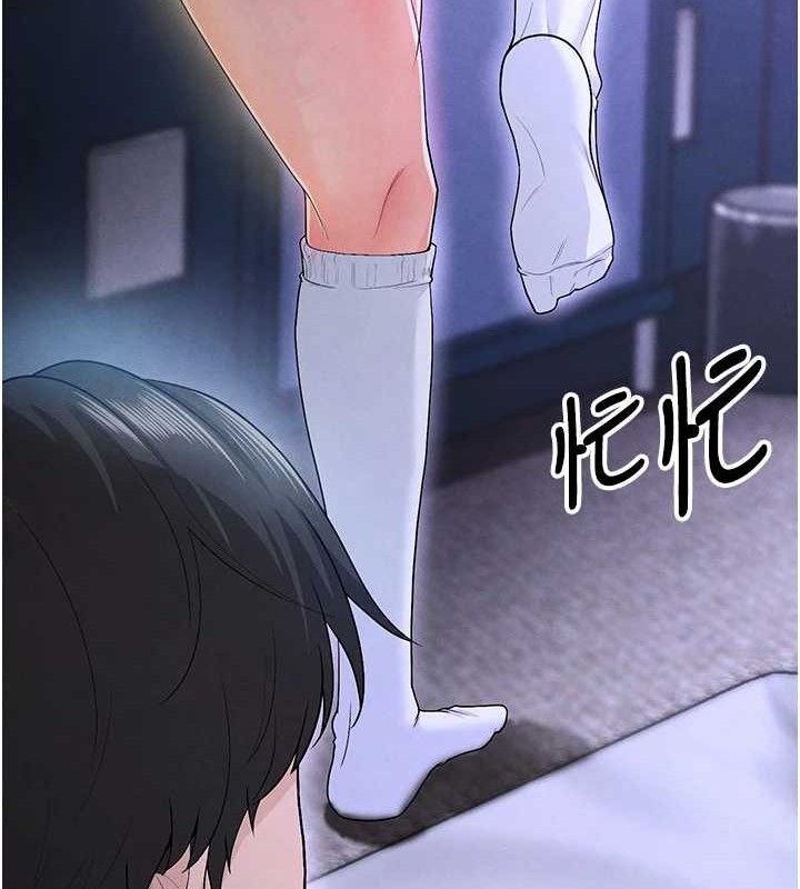 足球型男脫單指南第8話-網球女神現身足球場?!