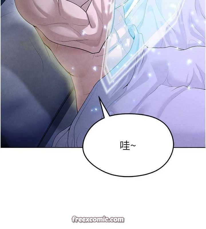 足球型男脫單指南第8話-網球女神現身足球場?!