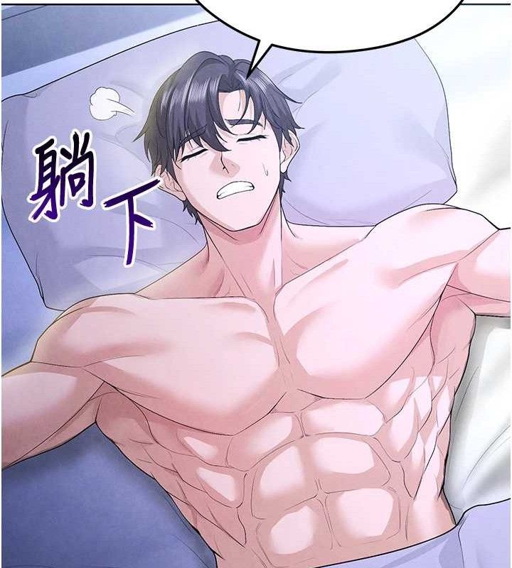 足球型男脱单指南第8话-网球女神现身足球场?!