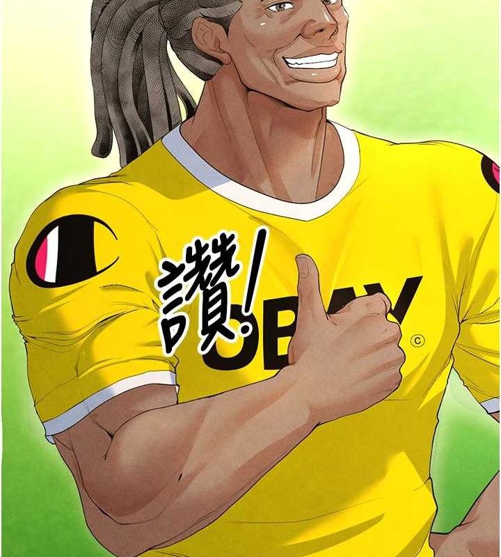 足球型男脱单指南第8话-网球女神现身足球场?!