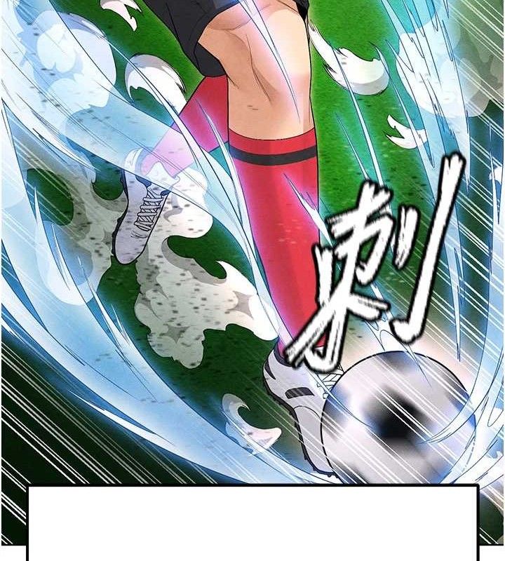 足球型男脫單指南第8話-網球女神現身足球場?!