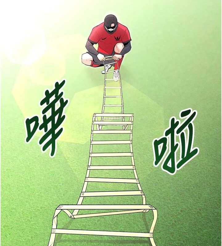 足球型男脱单指南第8话-网球女神现身足球场?!