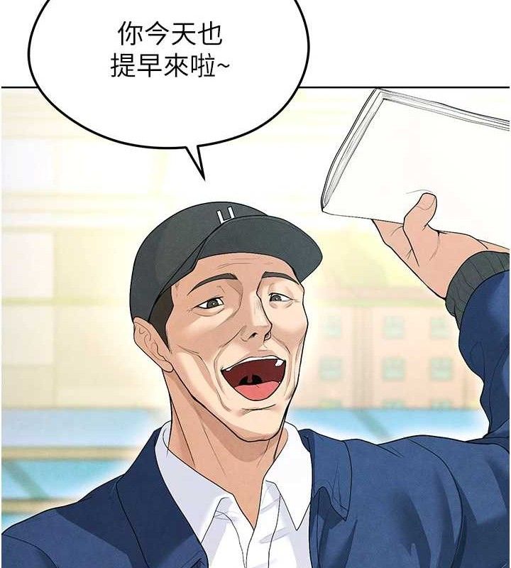 足球型男脫單指南第8話-網球女神現身足球場?!