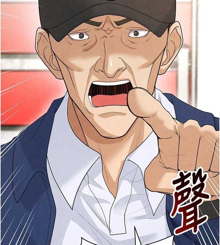 足球型男脫單指南第8話-網球女神現身足球場?!