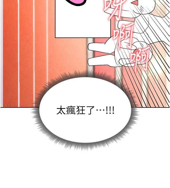 足球型男脫單指南第8話-網球女神現身足球場?!