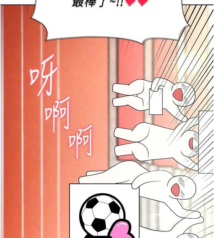 足球型男脱单指南第8话-网球女神现身足球场?!