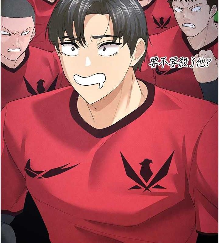 足球型男脱单指南第8话-网球女神现身足球场?!